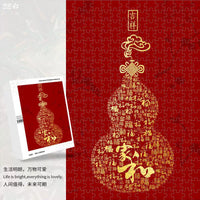 Fulu Shou Jigsaw Puzzle for Adults, 500/300 Pieces with Frame, New Year Gift Wall Art
