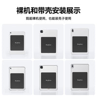 Magnetic Sticker for Tablet/E-Reader Stand, Compatible with iPad Mini 6/7