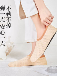 Adult Non-Slip Floor Socks for Home, Thin Summer Design, Unisex