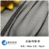 Polyester Square Mesh Fabric for Tents, Bags, and Screens