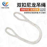 Nylon Lifting Sling with Eye Hooks, Heavy Duty Webbing Strap for Hoisting and Towing