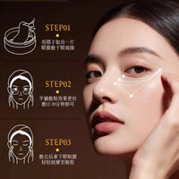 Vitamin C Lutein Anti-Wrinkle Eye Patches for Dark Circles, Fine Lines, and Firming