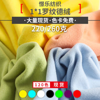 Thermal Velvet Ribbed Knit Fabric for Warm Underwear