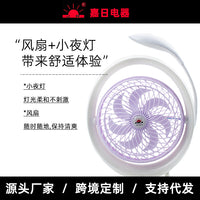 USB Rechargeable Desk Fan with Night Light, Portable Mini Fan for Home Office Dorm