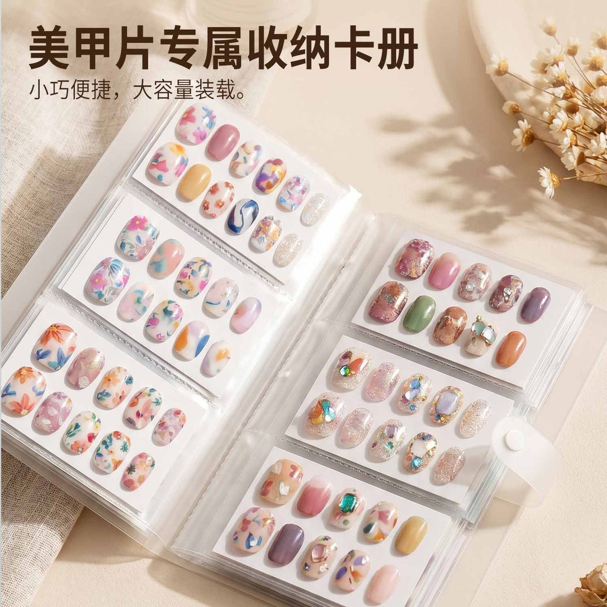 2026 New Wearable Nail Art Storage Book for Decals and Photos