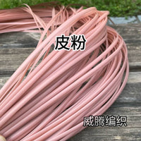 PE Rattan Weaving Material for DIY Baskets, Vases, and Storage Bins