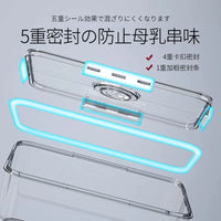 Japanese Antibacterial Breast Milk Storage Box for Refrigerator Freezer, Food-Grade Sealed Container