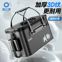Yuzhiyuan Fishing Live Fish Bucket Thickened Carbon Pattern Foldable Multi-functional Fish Guard Bucket Large Capacity Lure Fishing Box