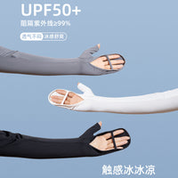UPF50+ Ice Silk Sun Protection Arm Sleeves for Women, Thin UV Protection Driving Cycling Arm Covers