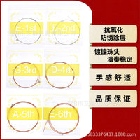 Acoustic Guitar Strings Set - Individual Packaging for 1st, 2nd, 3rd, 4th, 6th Strings