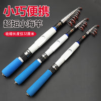 Mini Telescopic Fishing Rod Super Hard Casting Rod for Sea Fishing Lure Fishing