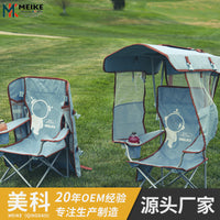 Kids Outdoor Folding Chair with Sunshade, Portable Camping Beach Moon Chair for Toddlers