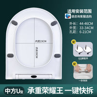 Thickened Universal Toilet Seat Cover with Quick Release Hinges for Home Bathroom