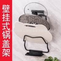 Space Aluminum Pot Lid Holder, Wall Mounted No-Drill Cutting Board Rack, Multifunctional Kitchen Storage Organizer