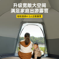 Automatic Pop-Up Camping Tent for 5-8 People, Waterproof Hexagonal Outdoor Shelter with Mosquito Net