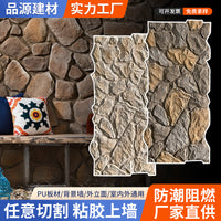 Irregular Stone Veneer Wall Tiles for Villa Courtyard and Outdoor Walls, Faux Ancient Turtle Pattern Stone Background