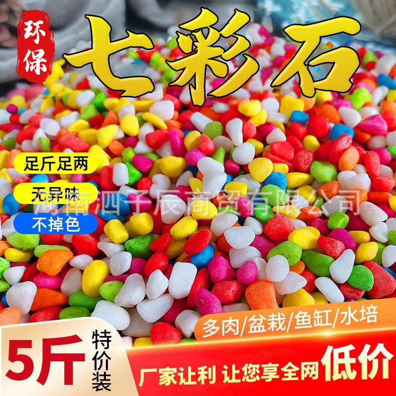 Natural Polished Pebbles for Planters, Aquariums, and Landscaping - Decorative Colorful Stones