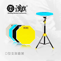 HUN 12-inch Drum Practice Pad Set with Stand for Beginners