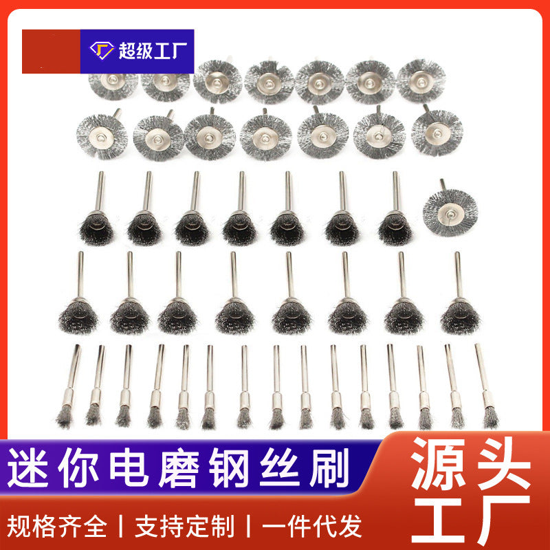 Rotary Tool Wire Brush Set for Polishing and Grinding