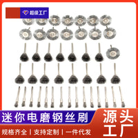 Rotary Tool Wire Brush Set for Polishing and Grinding