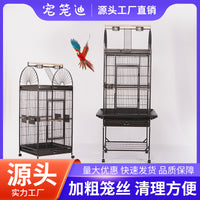 Large Steel Tube Parrot Cage Breeding Bird Cage Pet Cage