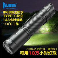 Wuben C3 1200 Lumens Rechargeable Flashlight, Portable 18650 LED Torch for Daily Use