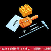 Watch Band Link Remover Tool Kit for Adjusting and Repairing Watch Straps