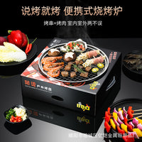 Disposable BBQ Grill with Charcoal for Outdoor Picnics and Home Use, Portable Stainless Steel