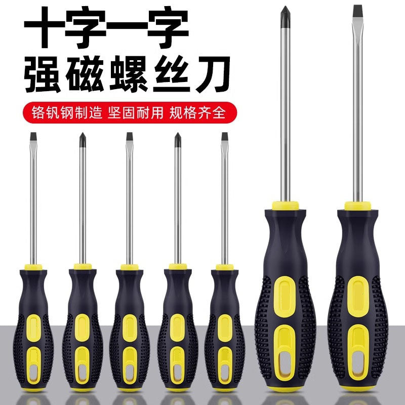 Industrial Grade Magnetic Screwdriver Set - Phillips, Slotted, Torx, High Hardness