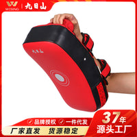 Jiu Ri Shan Thai Curved Kick Pad for Muay Thai Boxing MMA Training