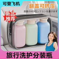 Japanese Soft Silicone Travel Bottle Set for Toiletries - Shampoo, Lotion, and Skincare Squeeze Bottles with Storage Bag