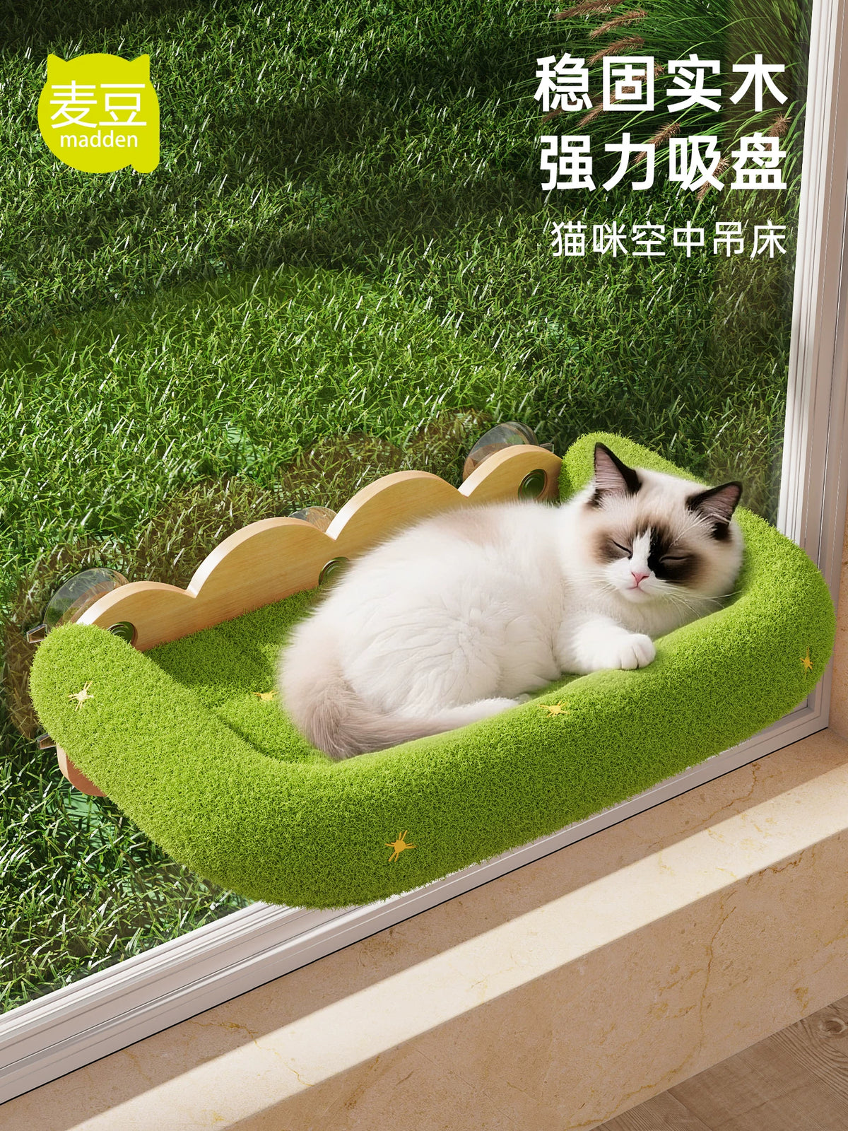 Madden Solid Wood Cat Hammock for Window, Suction Cup Mounted Cat Bed for Sunbathing, All Seasons