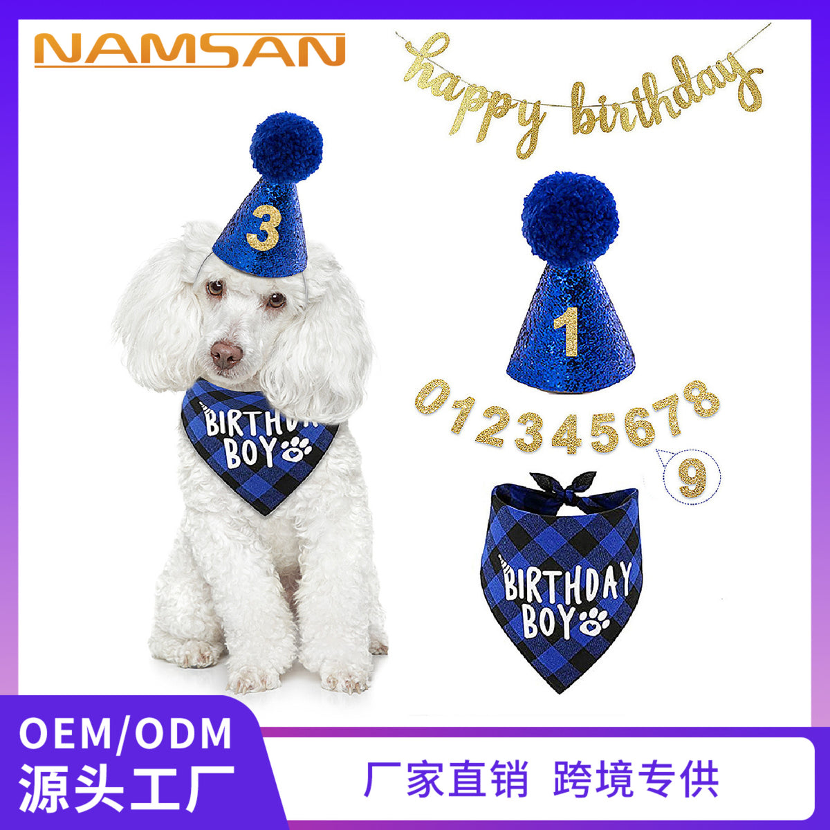 Pet Birthday Party Decoration Set with Hat, Bandana, and Numbers for Cats and Dogs