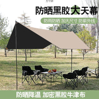 Black Glue Silver Coated Canopy Tent for Outdoor Camping and Picnics, Butterfly-shaped Sunshade