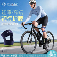 BestRider 5E Cycling Knee Brace Shock-Absorbing Mountain Bike Joint Support