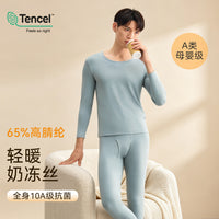 Men's Thermal Underwear Set, Acrylic Ultra-Thin Base Layer, Round Neck Top & Bottoms