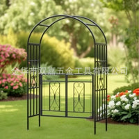 Metal Garden Arch Trellis for Climbing Plants and Wedding Party Decor