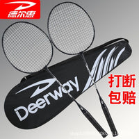 DELHUI Badminton Racket Set for Adults and Children - Lightweight Alloy Badminton Rackets for Competition and Training