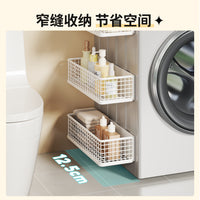 Magnetic Washing Machine Storage Rack for Laundry Room Organization