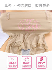Women's High Waist Tummy Control Butt Lifter Underwear Slimming Shaper Panties