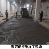 Polypropylene Fiber for Concrete Reinforcement - High Tensile Strength, Crack Resistant