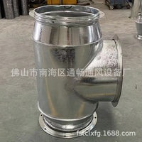 Thickened Galvanized Steel Stove Chimney Pipe for Home Wood/Coal Stoves and Boilers, Exhaust Vent