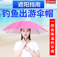 Hands-Free Double-Layer Umbrella Hat for Fishing, Sun Protection, and Rain