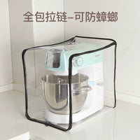 Stand Mixer Dust Cover for Kitchen Appliances