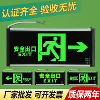 Emergency Exit Sign Light, 24-220V Dual-Function Evacuation Indicator and Emergency Lighting