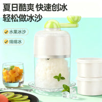 Manual Ice Shaver Machine for Home Use, Portable Hand-Crank Ice Crusher for Shaved Ice and Smoothies