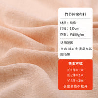 Bamboo Cotton Linen Crepe Fabric Solid Color Breathable Wrinkled Material for Summer Apparel