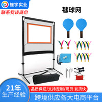 Portable Badminton and Jianzi Net Set for Training and Family Fun