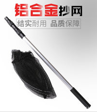 Foldable Aluminum Alloy Fishing Landing Net Set with Optional Heads