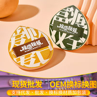 Marshmallow Air Cushion Makeup Sponge, Non-Absorbent, Wet & Dry Use, Soft Beauty Blender